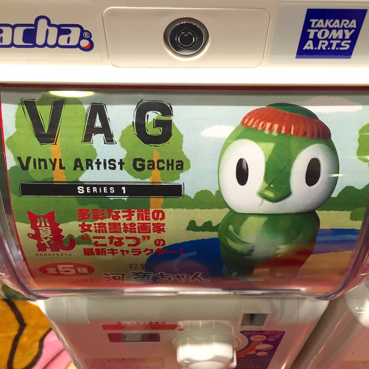 These Japanese Product Names Are So Bad They're Good – Wowsabi