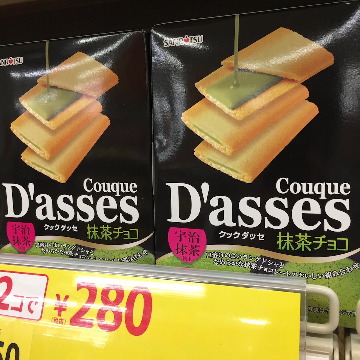 These Japanese Product Names Are So Bad They're Good – Wowsabi
